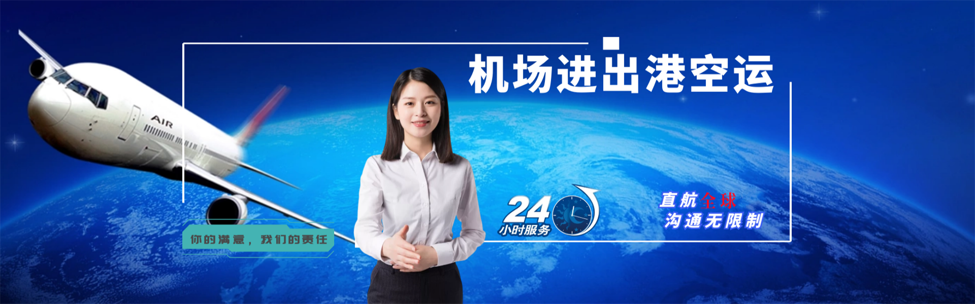 北海到太原物流公司-北海至太原物流专线-北海空运到太原-优时通物流有限公司