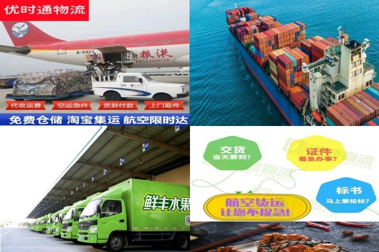 北海到太原航空货运公司-北海到太原物流专线